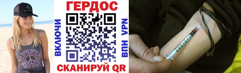 Героин Heroin  дарк нет официальный сайт  Александровск 
