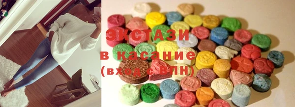mdma Абаза