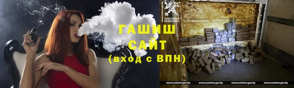каннабис Видное