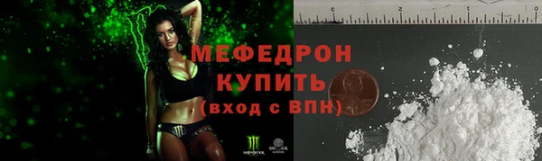 хмурый Абинск