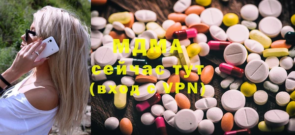 mdma Абаза