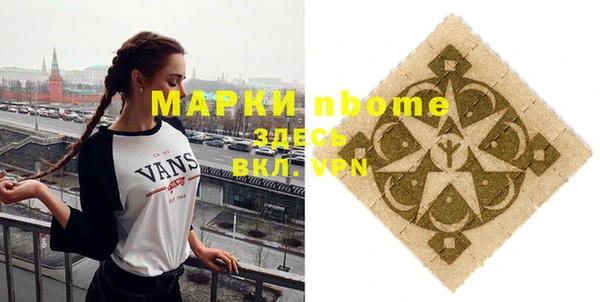 хмурый Абинск