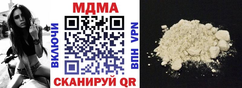 где можно купить наркотик  Александровск  сайты даркнета телеграм  MDMA молли 