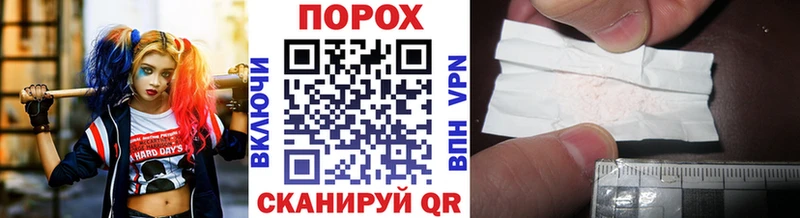 Метамфетамин Methamphetamine Александровск