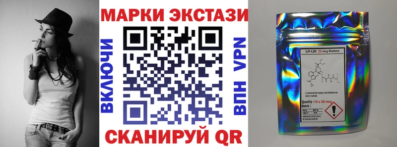 Марки 25I-NBOMe 1500мкг даркнет сайт Александровск