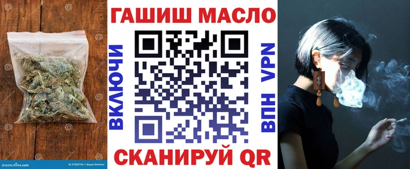 hydra маркетплейс Александровск Дистиллят ТГК вейп что такое наркотик