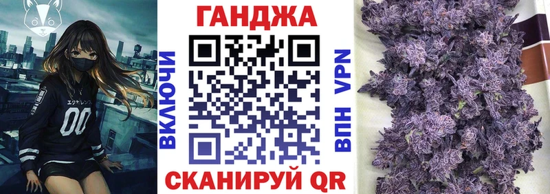 Конопля конопля  Александровск 